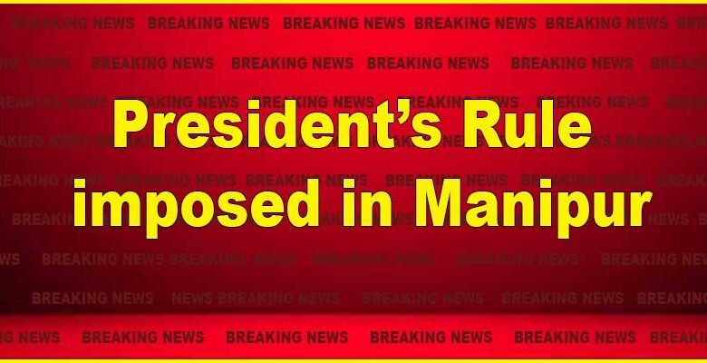 presidents-rule-imposed-in-manipur-days-after-chief-minister-biren-singhs-resignation.jpg