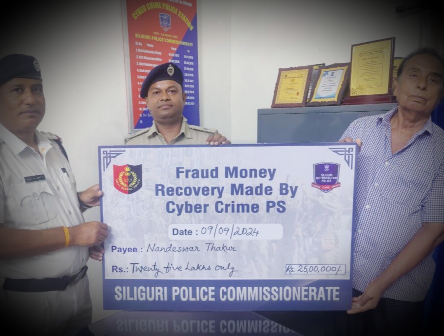 siliguri-2-cyber-fraud-cases-reported.jpg