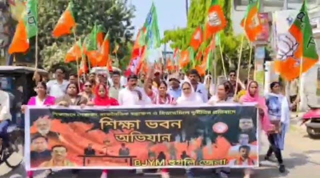 bjp-yuva-morcha-protests-at-hooghly-shiksha-bhavan-submits-memorandum-with-educational-demands.jpg