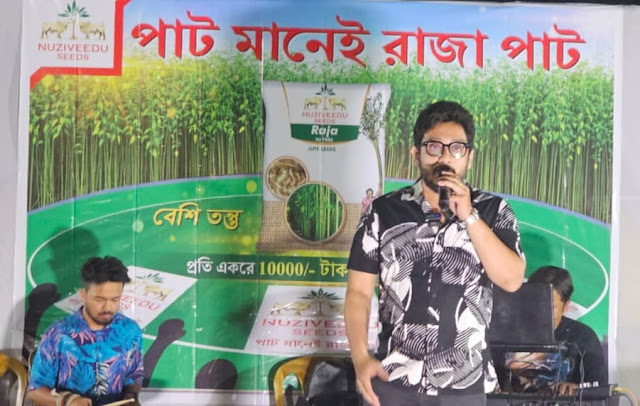 farmers-reap-profits-with-raja-jute-as-cultivation-successes-rise-across-bengal.jpg