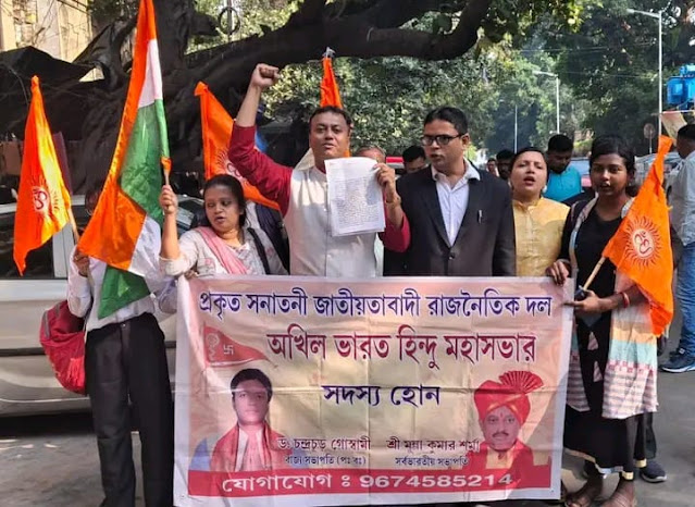 hindu-mahasabha-appeals-to-governor-and-government-to-temporarily-close-jadavpur-university-for-national-security.jpg